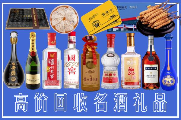 乌翠区回收烟酒