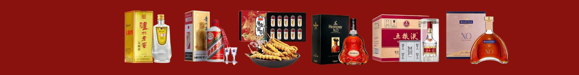乌翠区优财烟酒经营部
