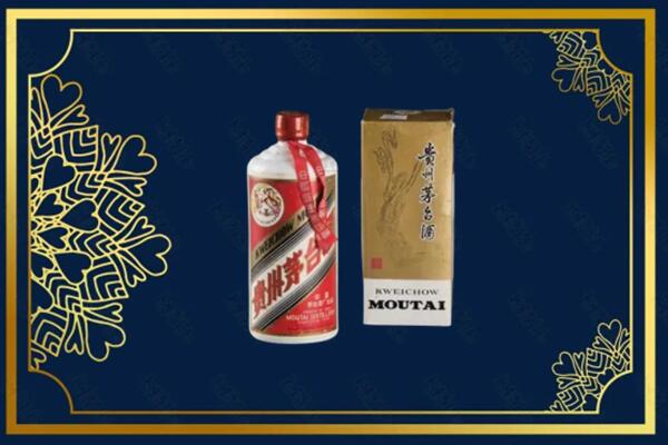 高价求购：乌翠区茅台巽风酒回收吗？