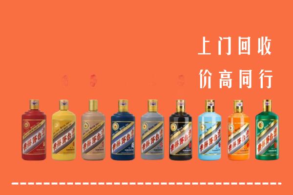 乌翠区回收茅台酒