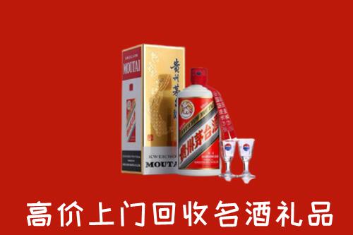 乌翠区回收茅台酒