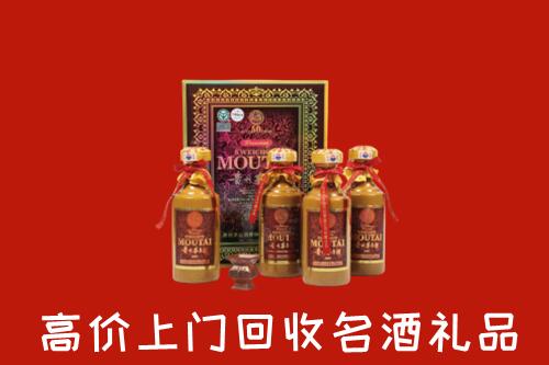 乌翠区回收50年茅台酒