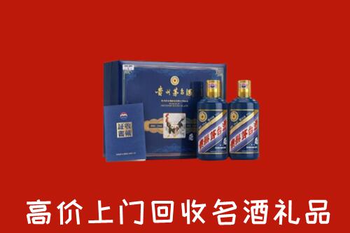 乌翠区高价回收生肖茅台酒