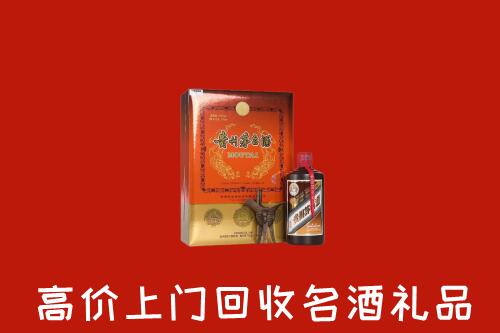 乌翠区回收贵宾特制茅台酒