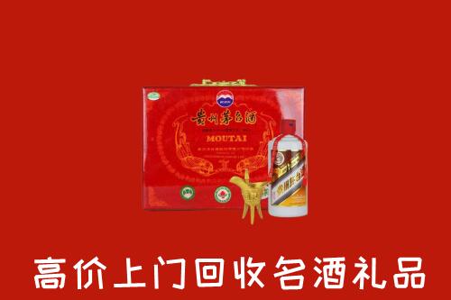 乌翠区回收茅台酒瓶