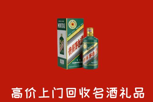 乌翠区回收五星茅台酒