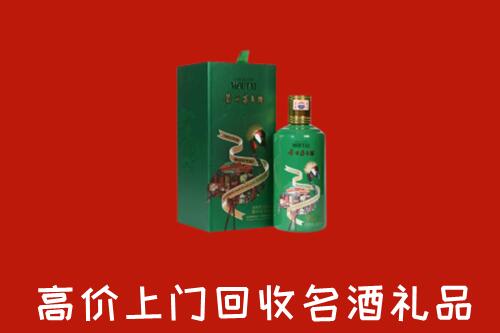 乌翠区回收出口茅台酒