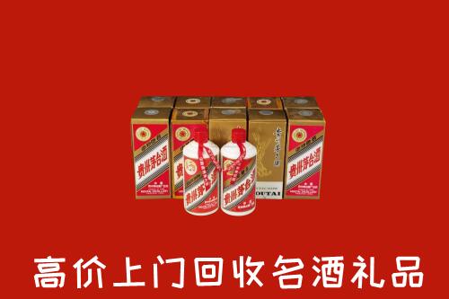 收购行情：乌翠区回收年份茅台酒