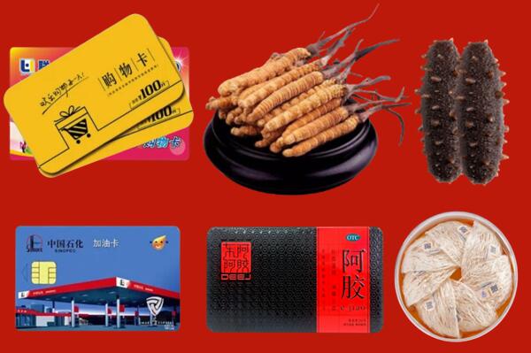 乌翠区回收礼品.jpg